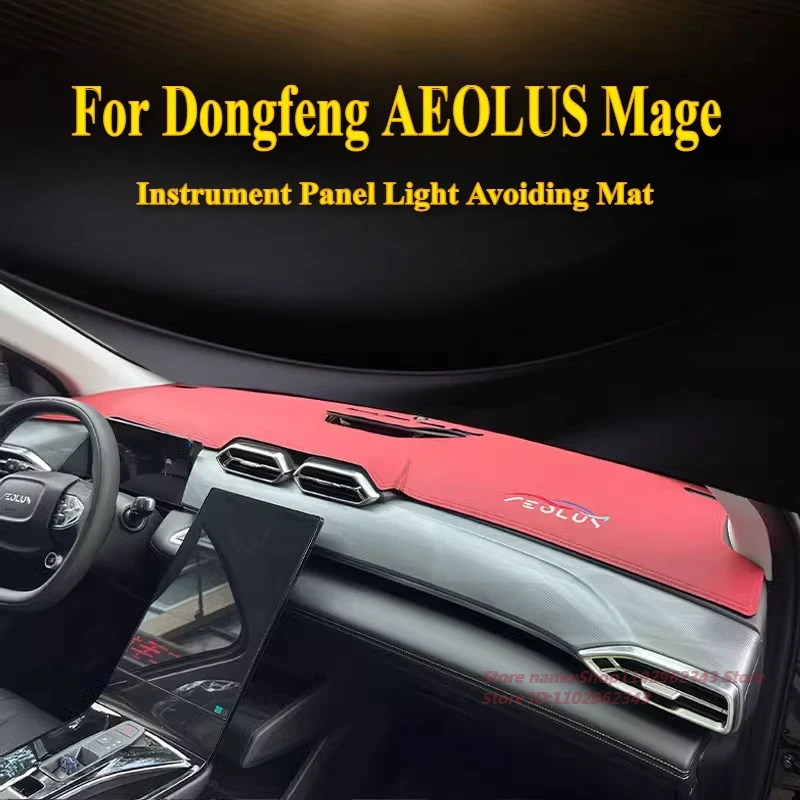 Leather Workbench - For Dongfeng AEOLUS Mage Special Pad