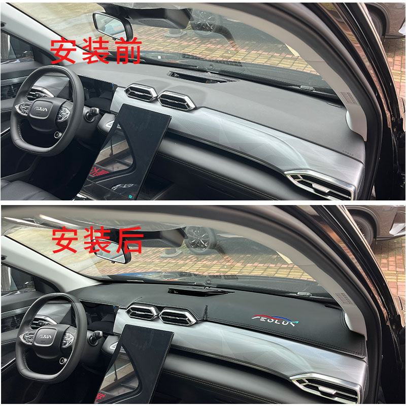 For Dongfeng AEOLUS Mage Speci - огляд і ціна Leather Workbench
